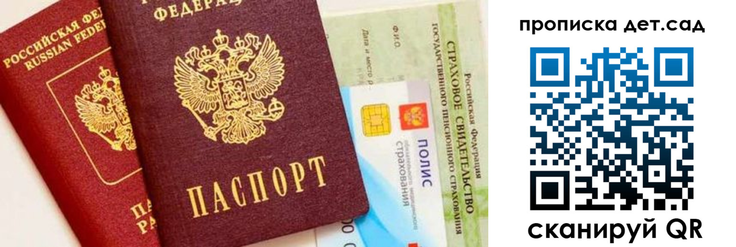временная регистрация адрес в Берёзовском