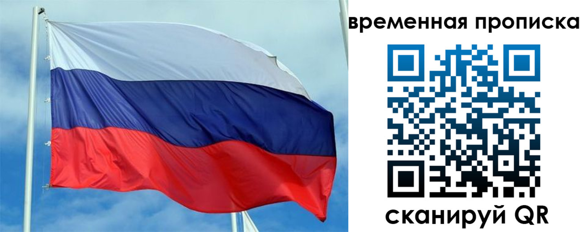 регистрация для дет. сада в Берёзовском