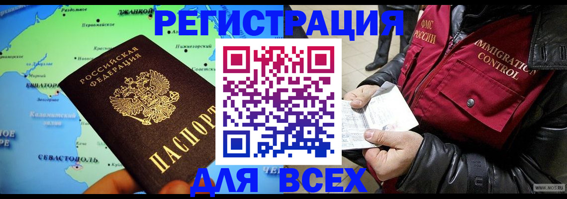 регистрация для дет. сада в Берёзовском